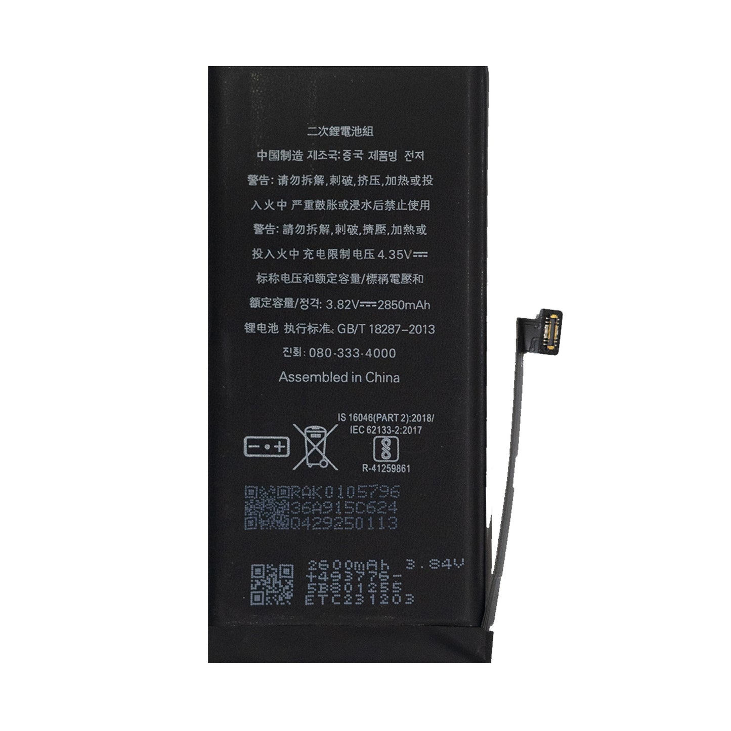 yakita high-capacity original battery for apple iphone 13 mini (a2628, a2481, a2626, a2629, a2630,a2660) 2250mah