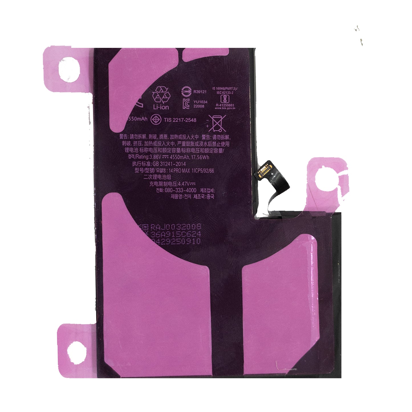yakita high-capacity original battery for iphone 14 pro max (a2894, a2651, a2893, a2895) battery 4550mah