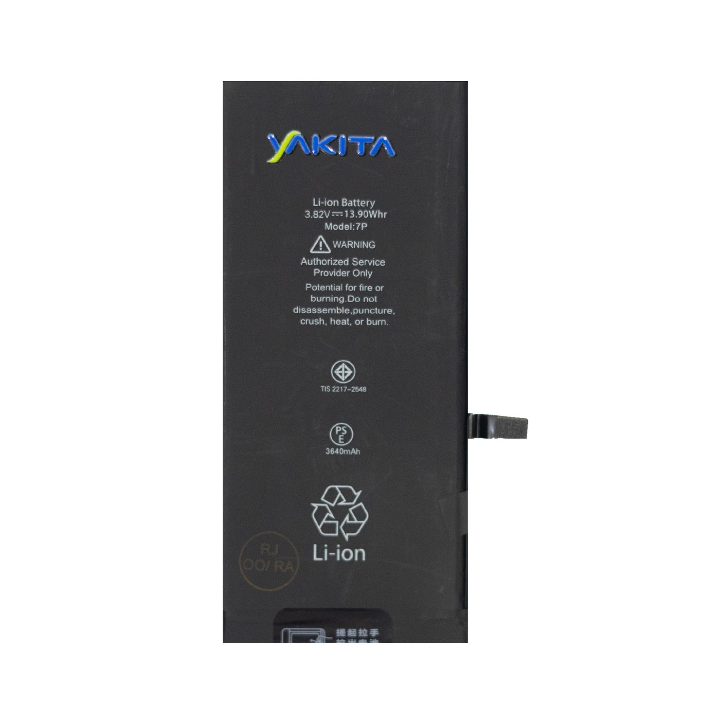 yakita high-capacity original battery for apple iphone 7 plus (a1661 /a1784 /a1785) battery 3640mah