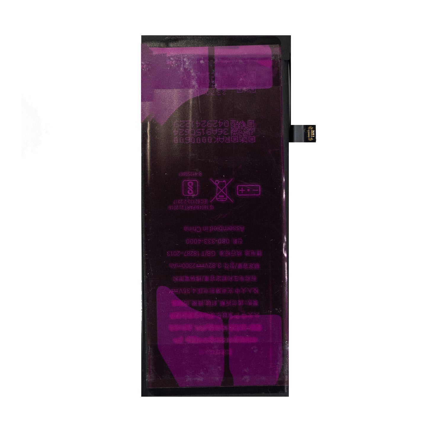 yakita high-capacity original battery for apple iphone 8g, 8, (a1863 a1905 a1906) battery 2300mah