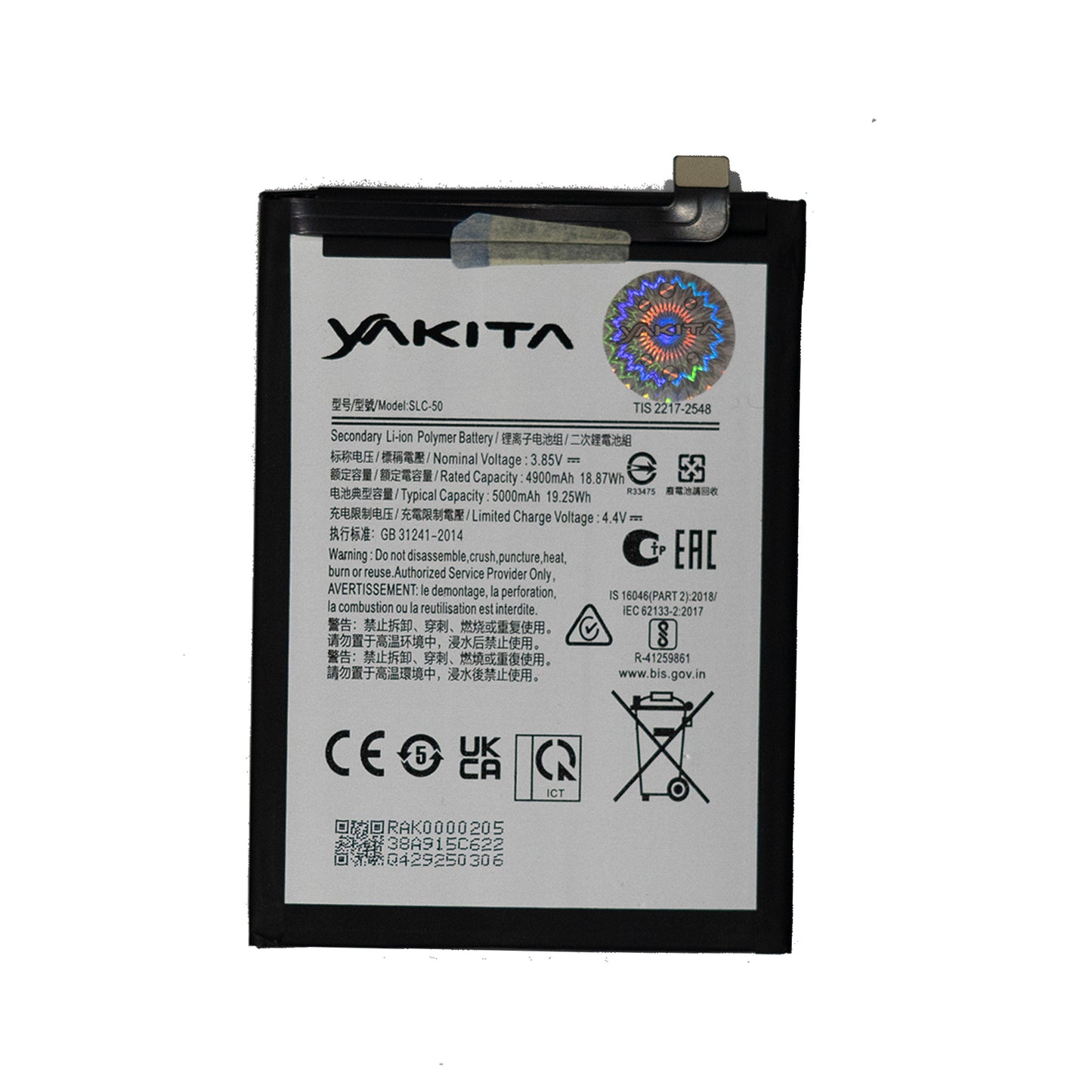 yakita high-capacity original eb-ba146aby battery for samsung galaxy a14 5g/wt-s-w1 5000mah