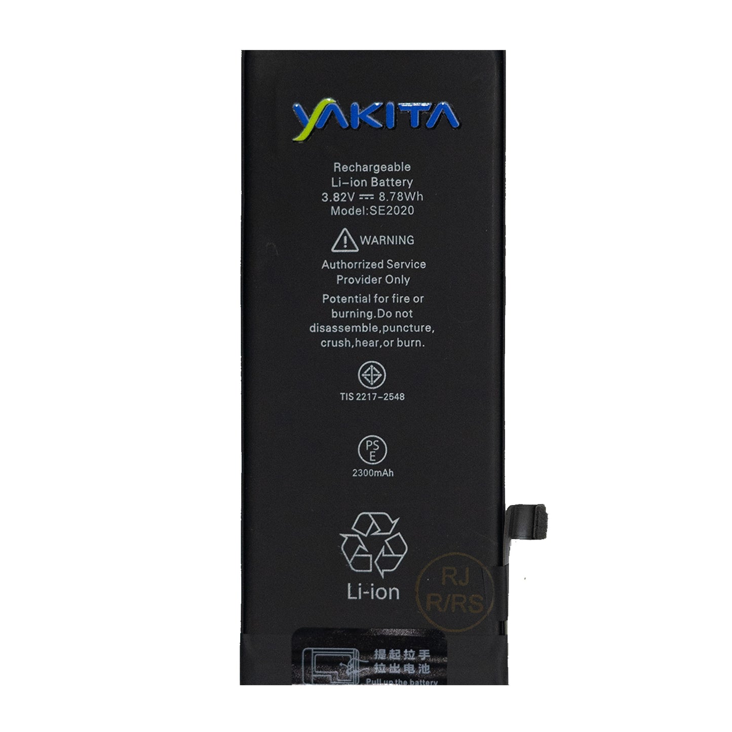 yakita high-capacity original battery for iphone se/5se / for iphone se 1st gen (a1662) 2300mah
