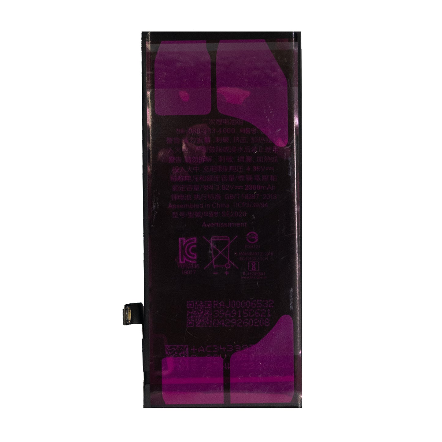 yakita high-capacity original battery for iphone se 2020 (a2275, a2296,a2298)battery 2300mah