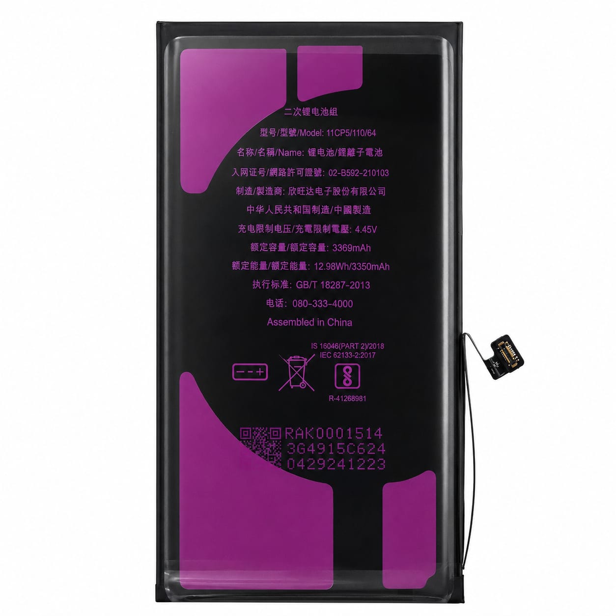 yakita high-capacity original battery for iphone 12 (a2402,a2403,a2404,a2172) 3350mah
