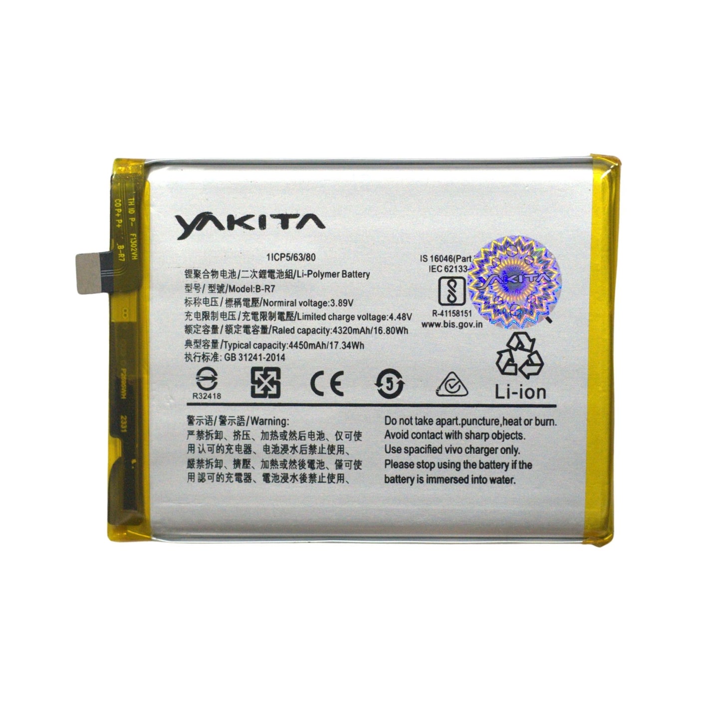 yakita high-capacity orignal b-r7 battery for vivo x70 battery 4450mah