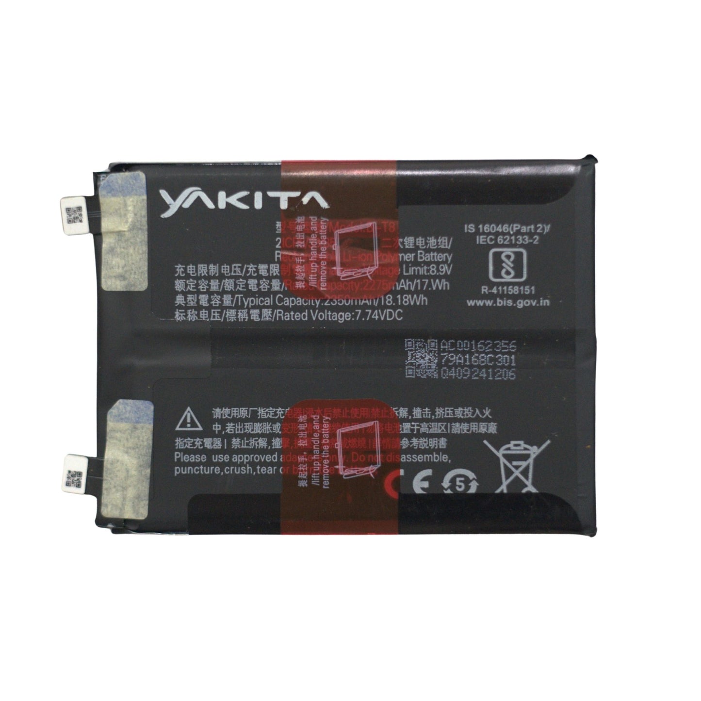 yakita high-capacity original b-t8 battery for vivo iqoo 9 pro 5g v2172a, 2350mah