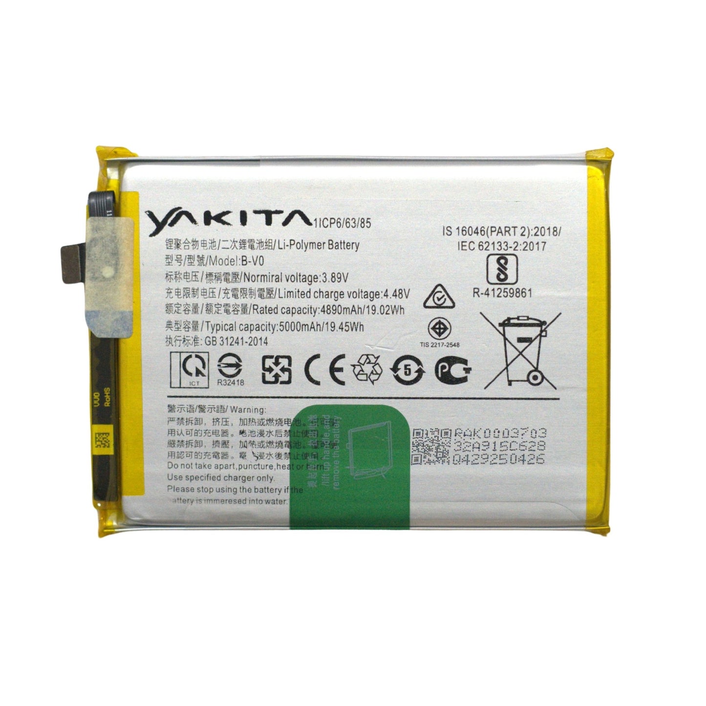 yakita high-capacity original battery b-v0 compatible with viv0 z6 5g - 5000mah