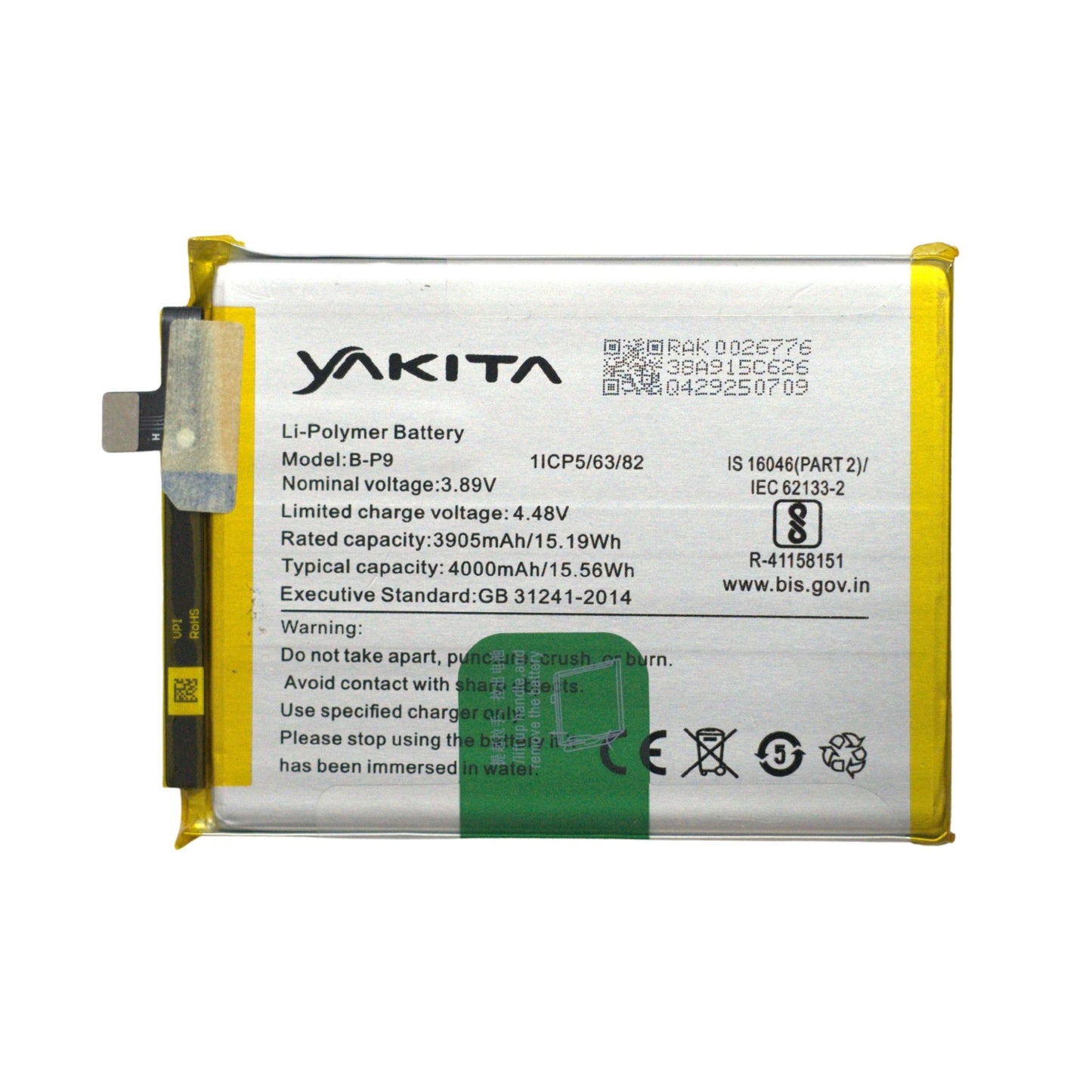 yakita high-capacity original b-p9 battery compatible for vivo v21 (v2066, v2108) | v21 5g (v2050) 4000mah