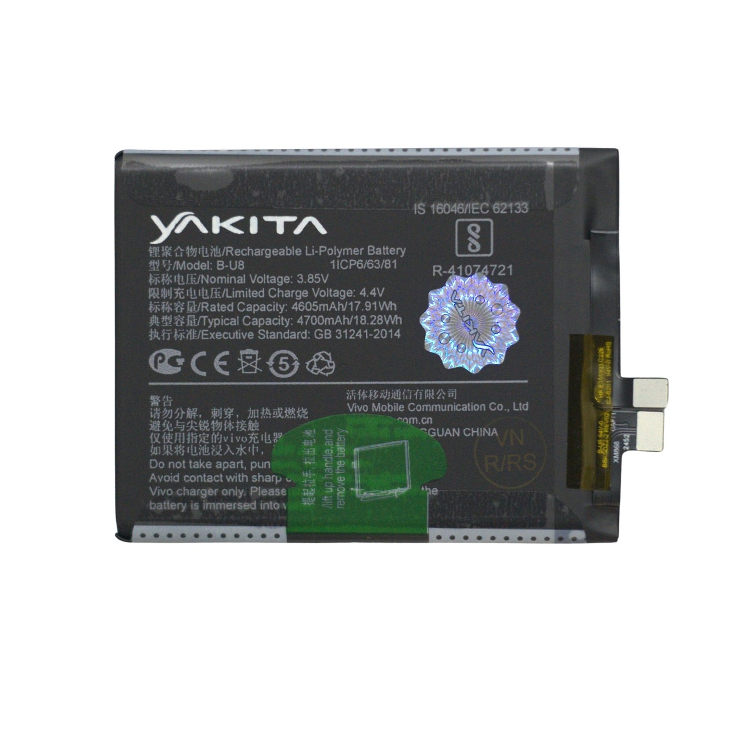 yakita high-capacity original b-u8 battery for vivo t1 pro 5g / iqoo z6 pro 5g hh191 4700mah