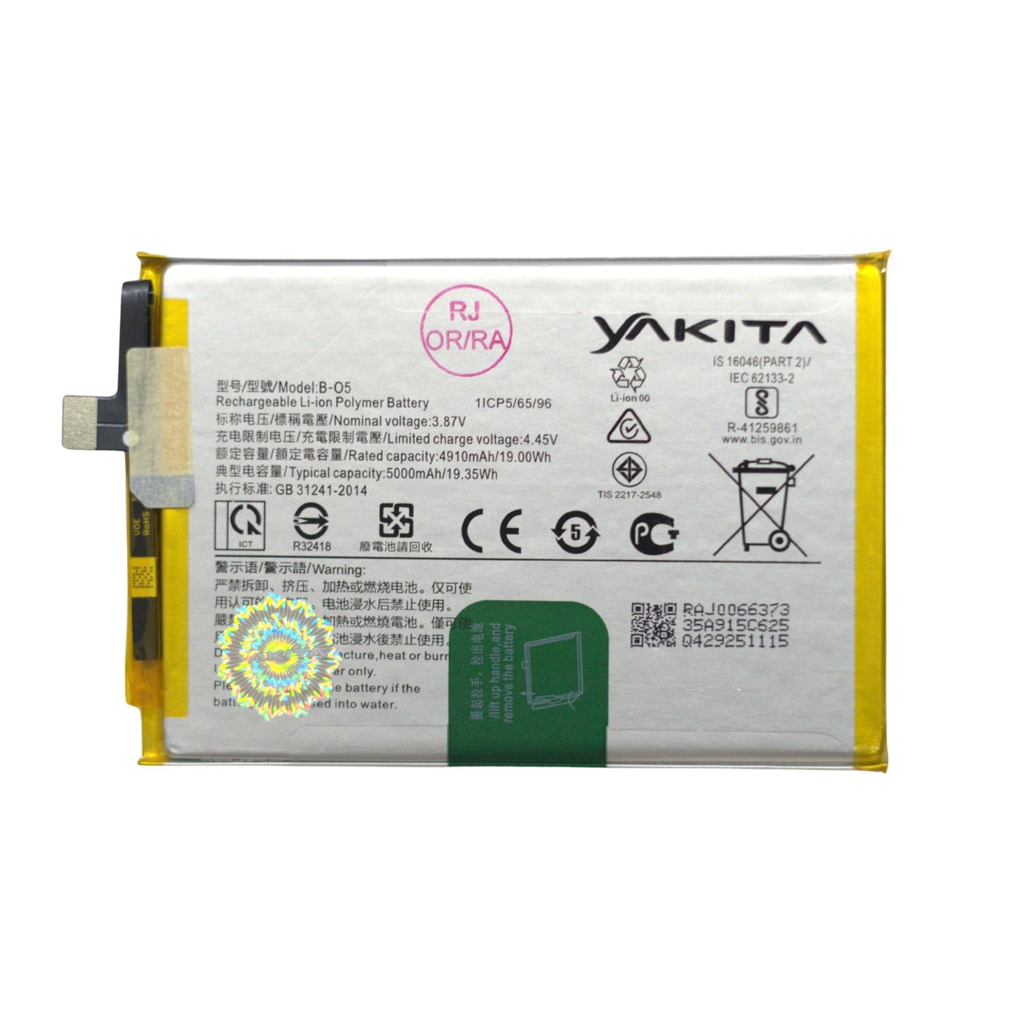 yakita high-capacity original b-05 battery for vivo y20 / y20i / y20g / y20a /y12 battery 4910mah