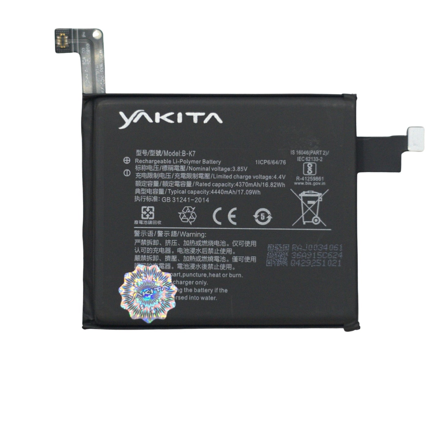 yakita high-capacity original b-k7 battery compatible for vivo iqoo 3 5g (i1927, i1928, v1955a) - (4440mah)
