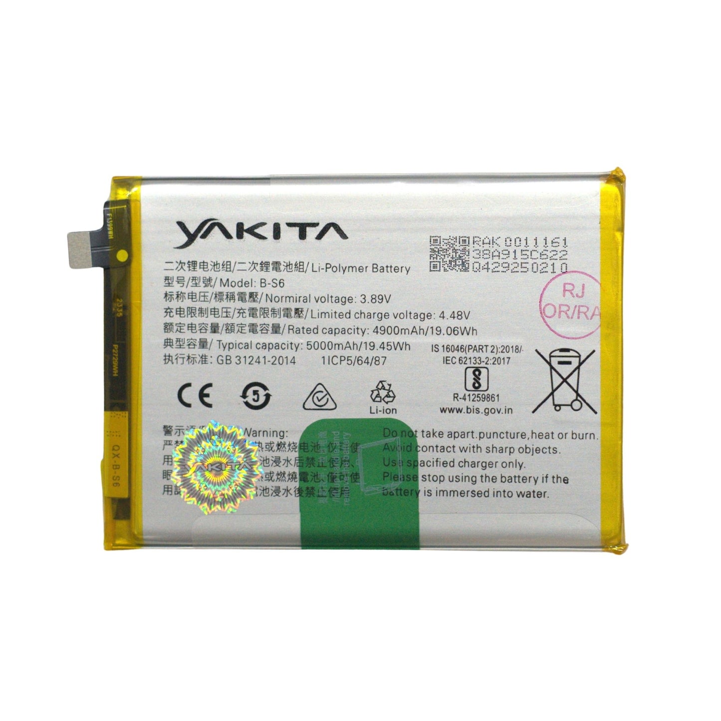 yakita high-capacity original b-s6 battery for vivo t1 5g/ iqoo z5 / iqoo z5x 5000mah