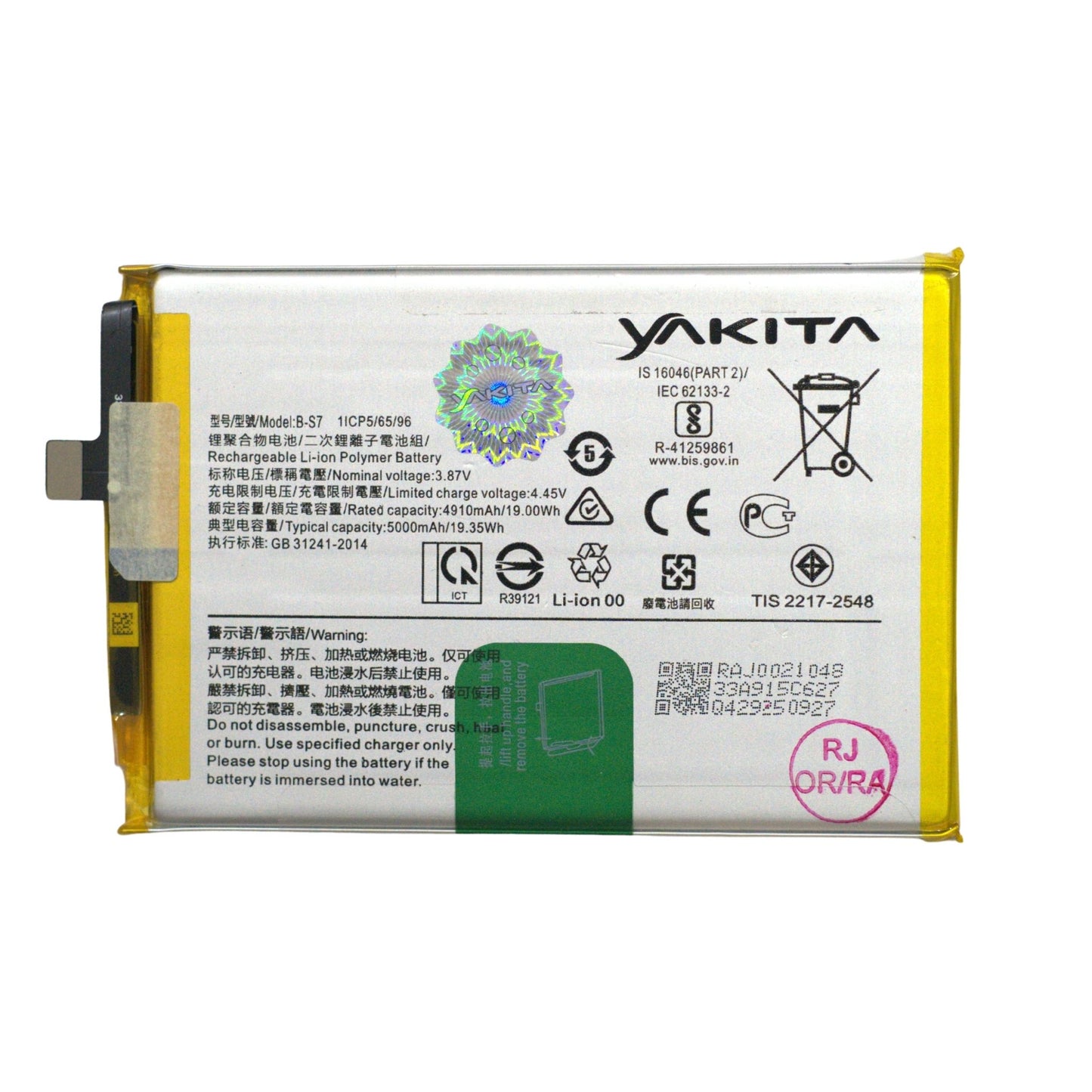 yakita high-capacity original b-s7 battery for vivo y15a v2134 / y15s /v2120,/v2147 / y01 v2166