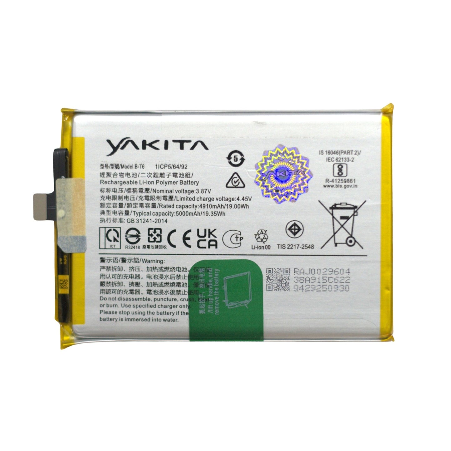 yakita high-capacity original b-t6 battery for vivo t1 5g v2141,/ v2157 / iqoo z6 5g i2127 5000mah
