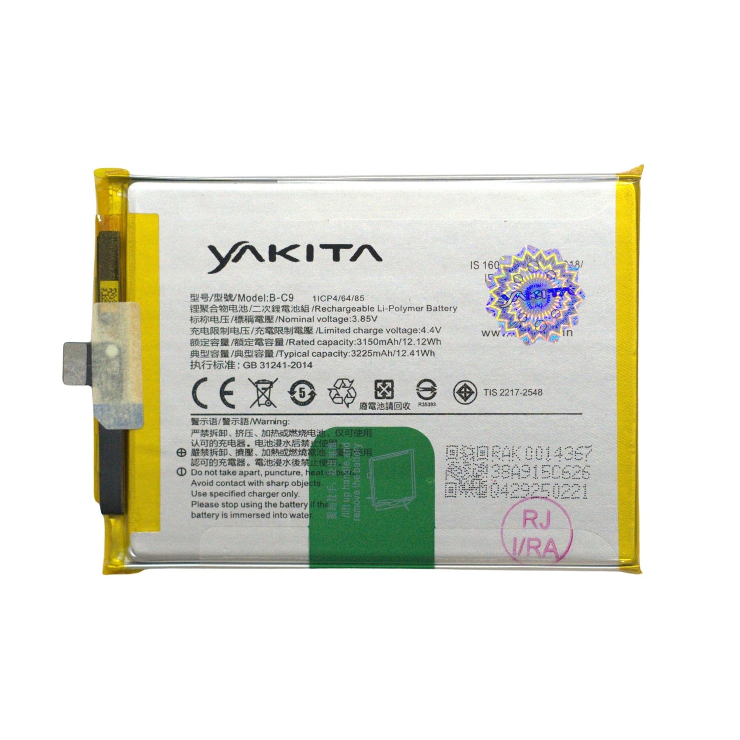 yakita high-capacity original bc9 battery for vivo v7 plus / y79 (1716) 3225mah