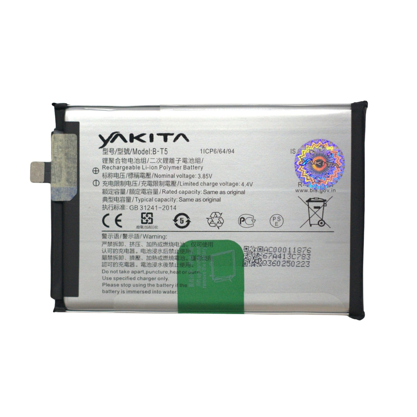yakita high-capacity original b-t5 battery for vivo y55s 5g 2021 v2164a 6000mah