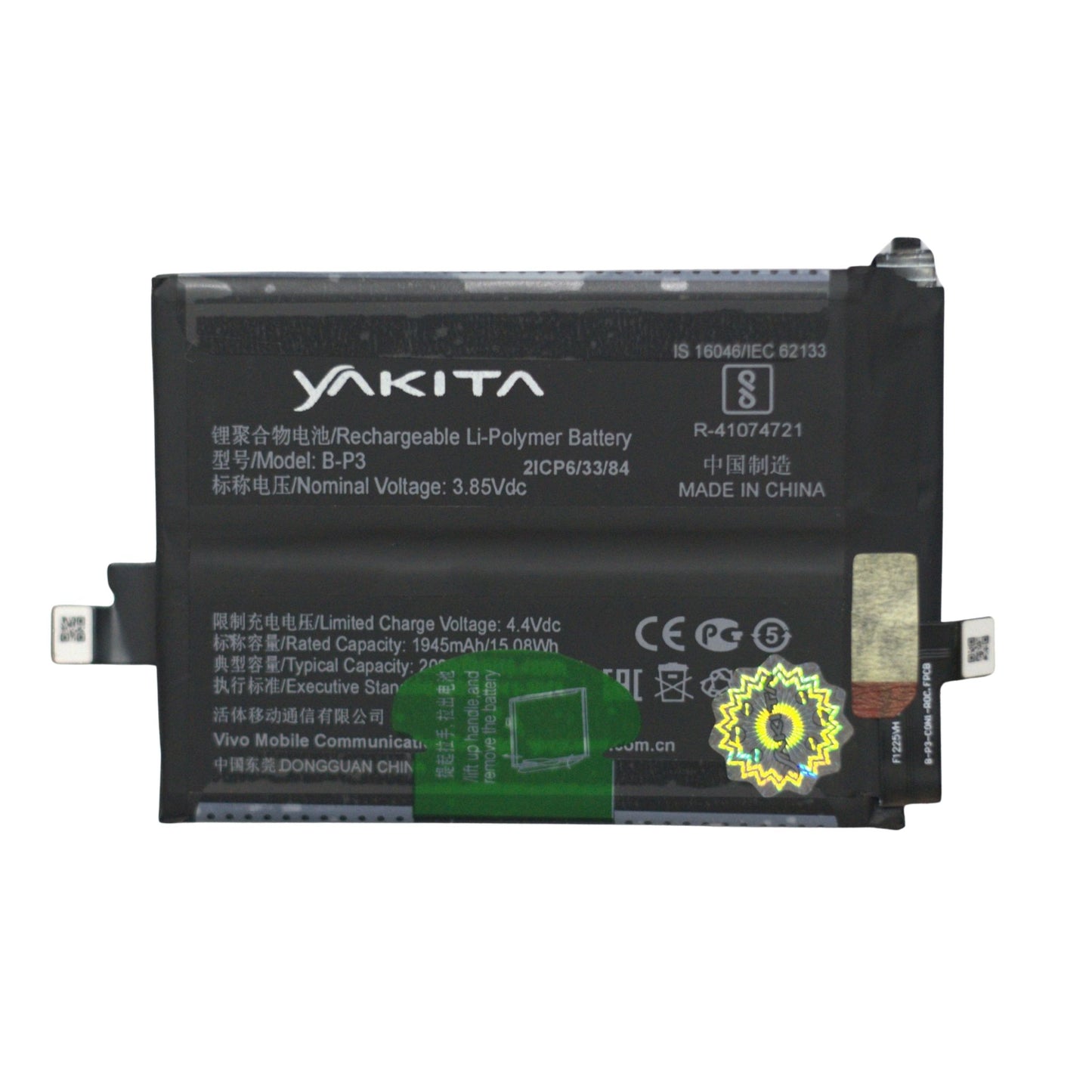 yakita high-capacity original b-p3 battery for vivo iqoo7, v2049a,2009mah