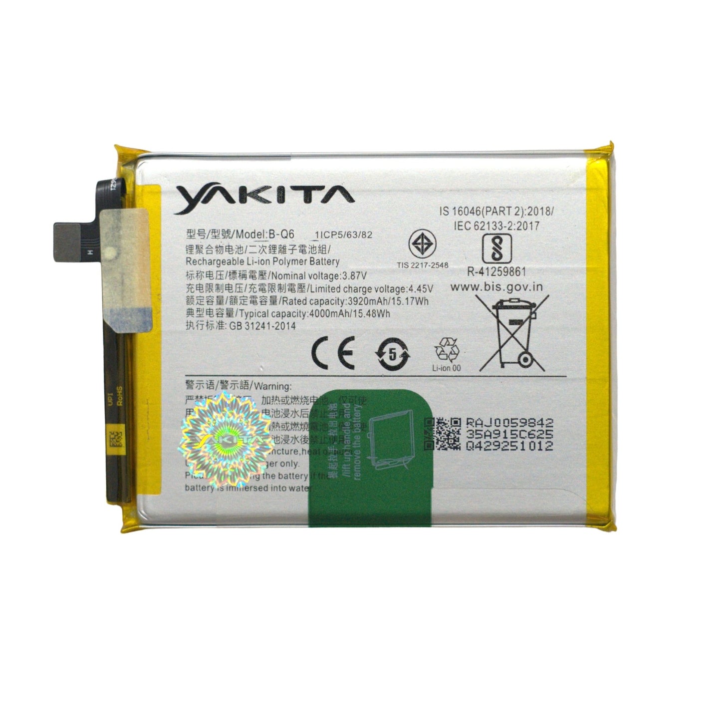 yakita high-capacity original b-q6 battery compatible for vivo v21e 5g (v2055) - (4000mah)