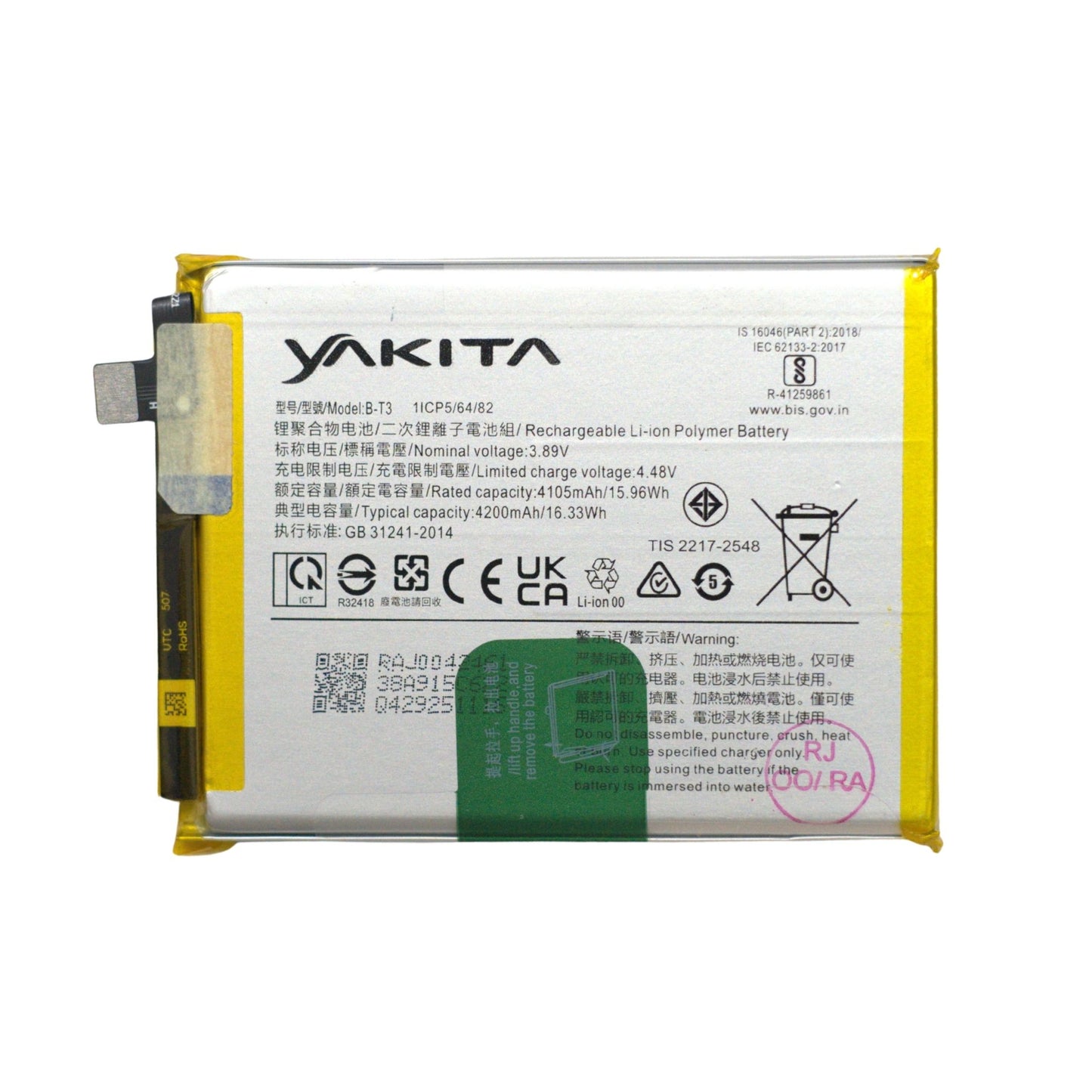 yakita high-capacity original b-t3 battery for vivo v23 5g v2130 4200mah