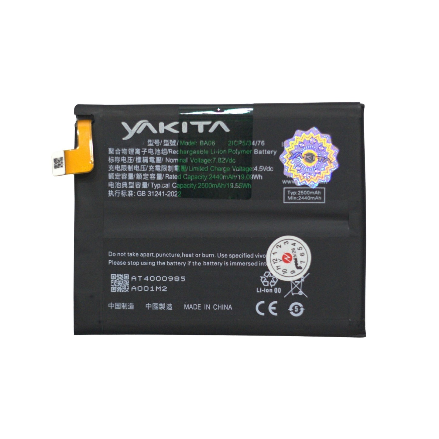 yakita high-capacity original battery for ba06 compatible with vivo x100 5g (v2309a) 2500mah