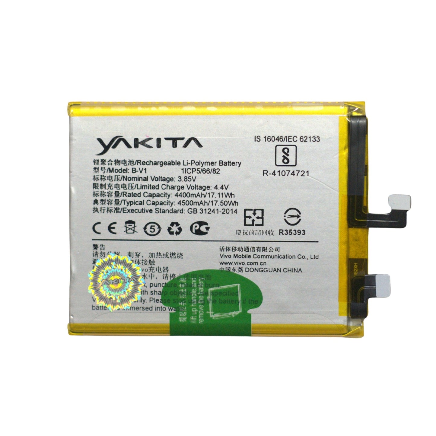 yakita high-capacity original b-v1 battery for vivo s15 v2203a 4500mah
